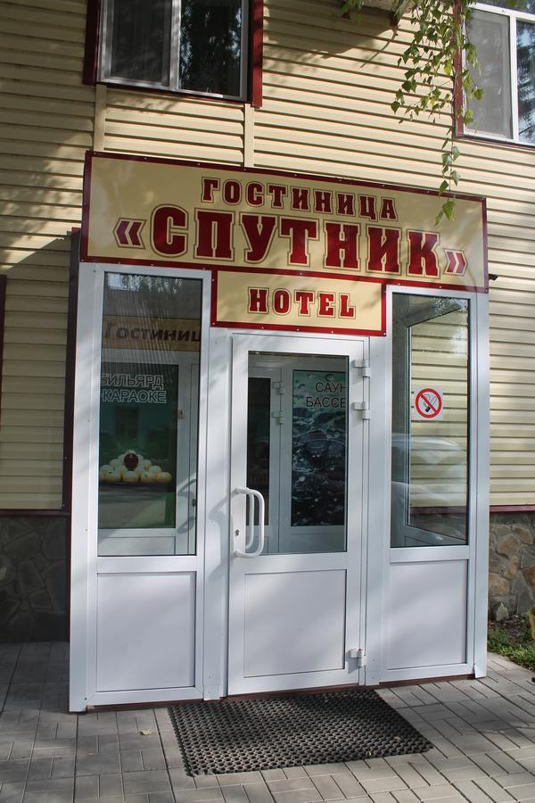 Gostinitsa Sputnik Hotel Komszomolszkij Kültér fotó